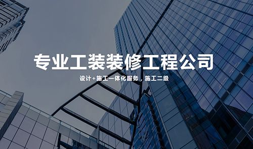 中成嘉泰酒店設計發展史