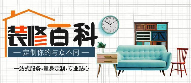 裝修公司設計民宿酒店注意事項