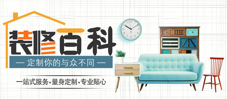 酒店裝修公司